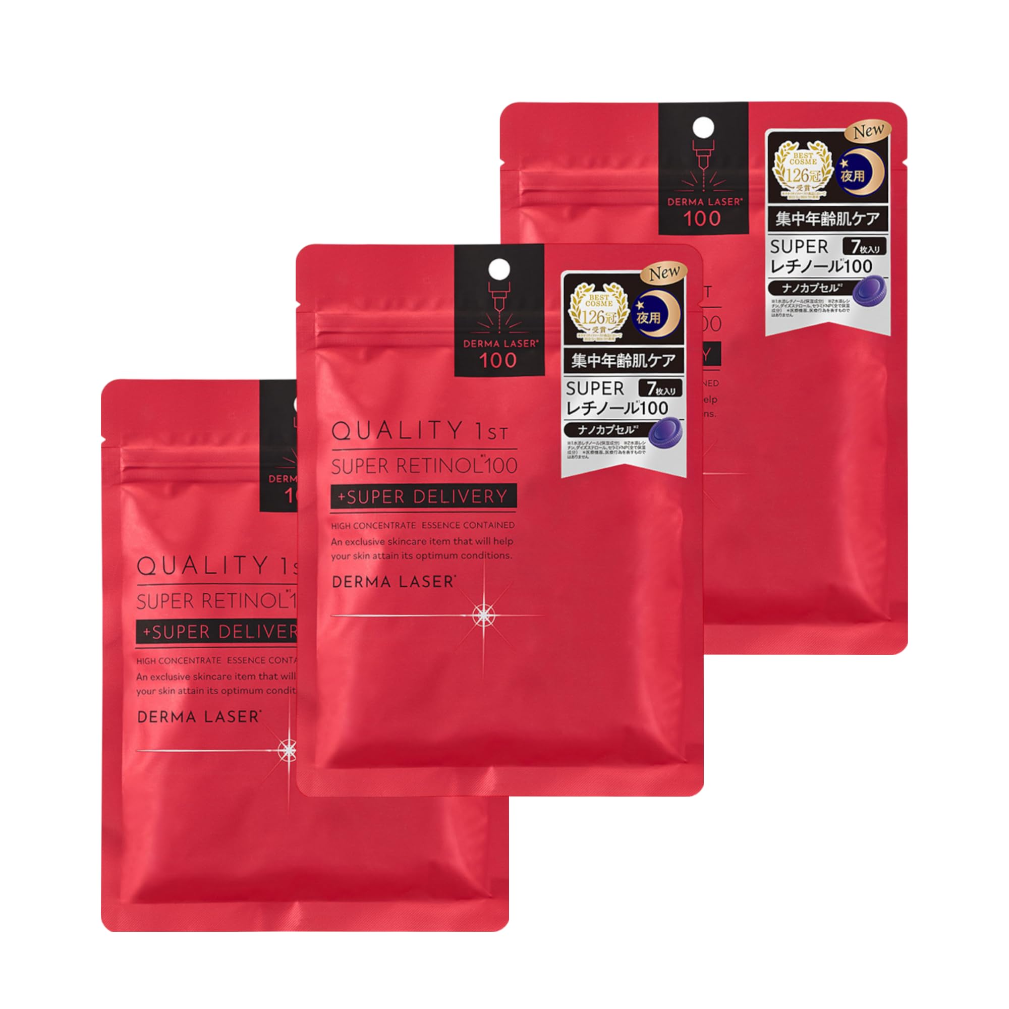 Amazon.co.jp: 【赤・フェイスマスク×3セット】ダーマレーザー